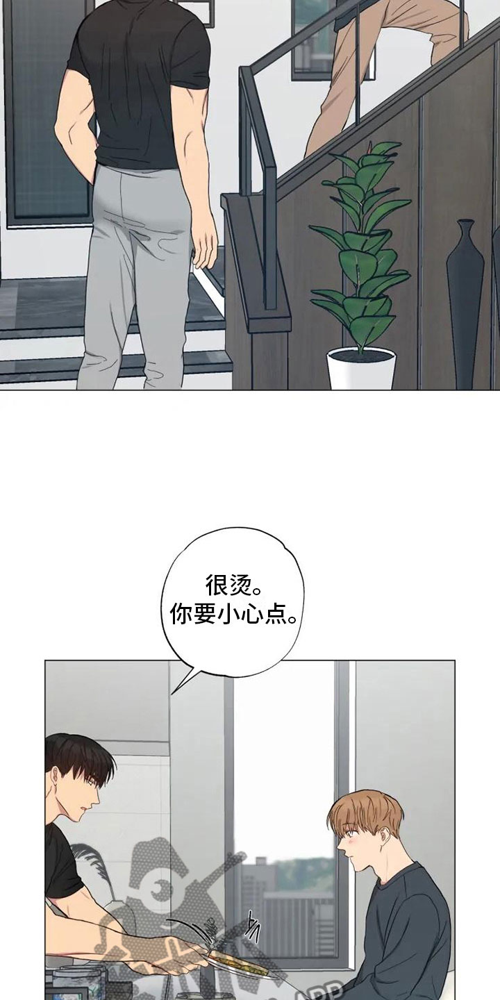 第14章：听我的话2