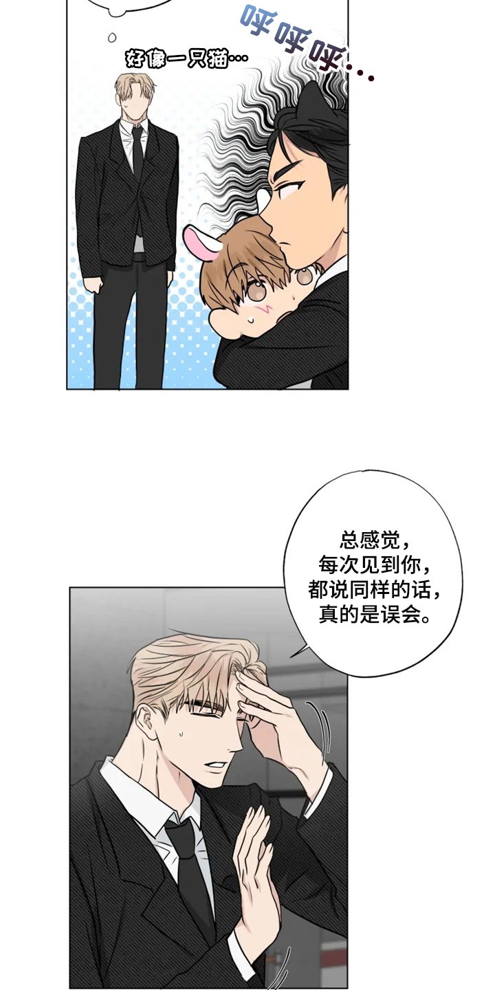 第28章：特殊的原因1