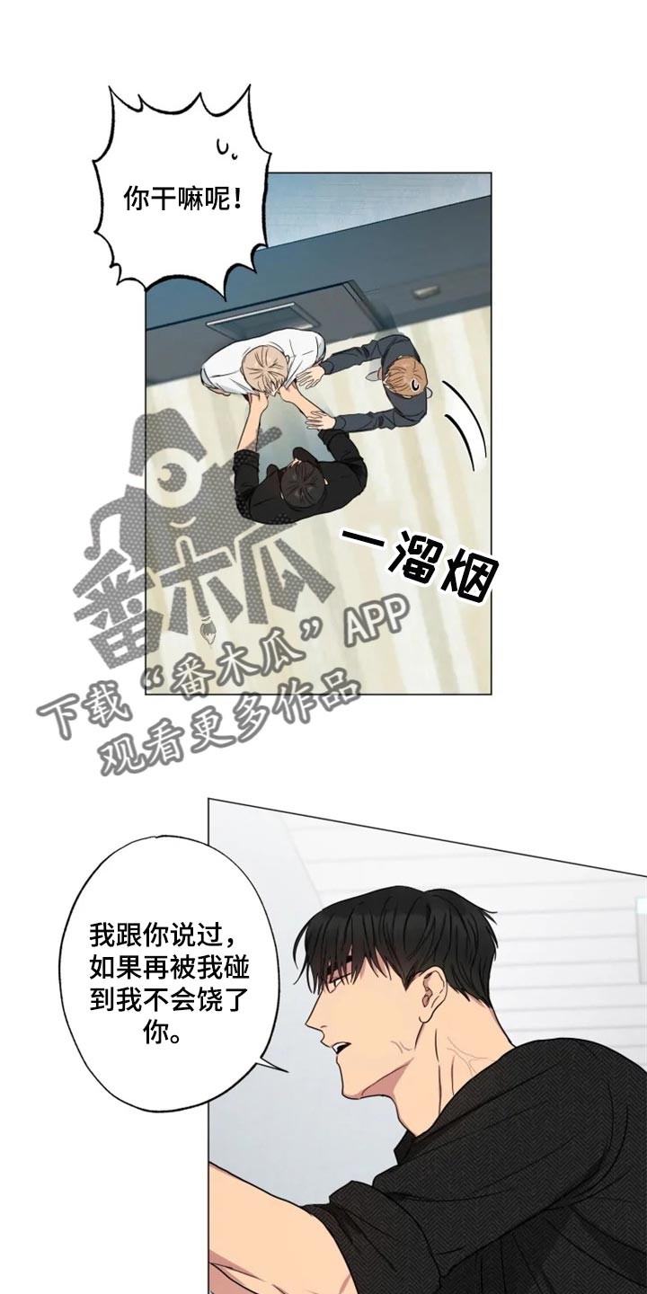 第17章：固执0