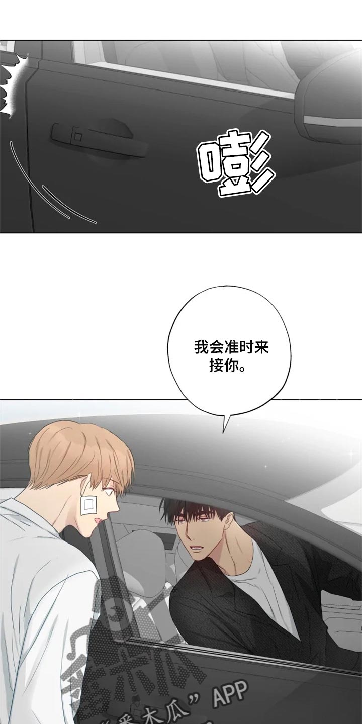 第21章：你看我怎么样0
