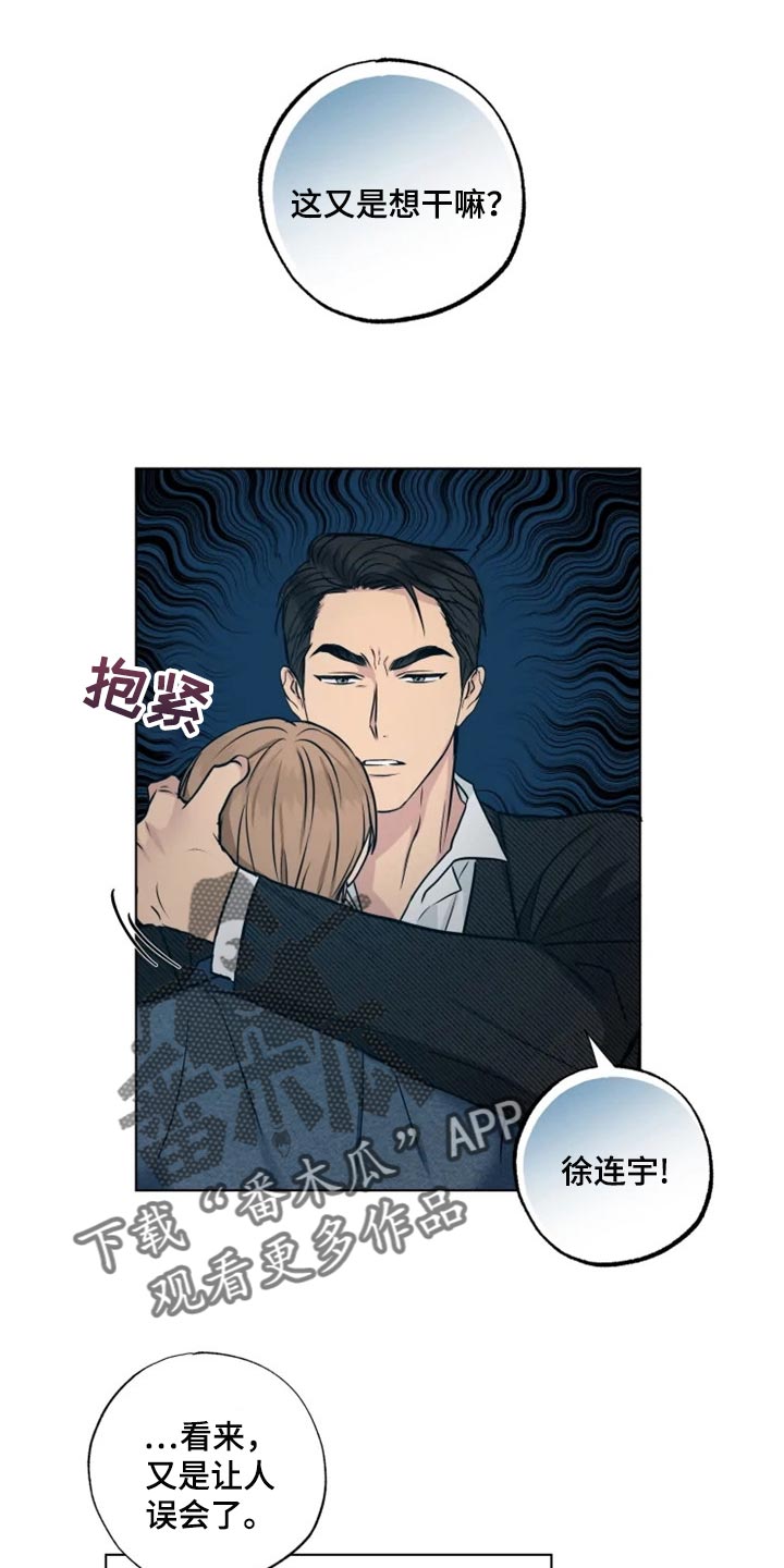第28章：特殊的原因0