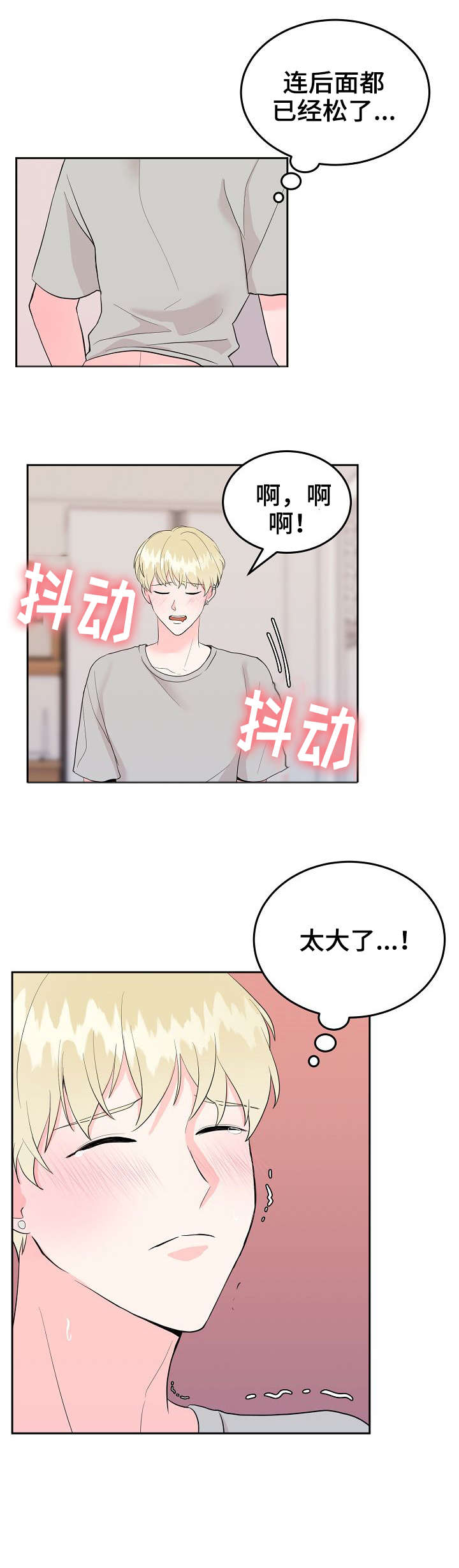 第38章：管那么多0