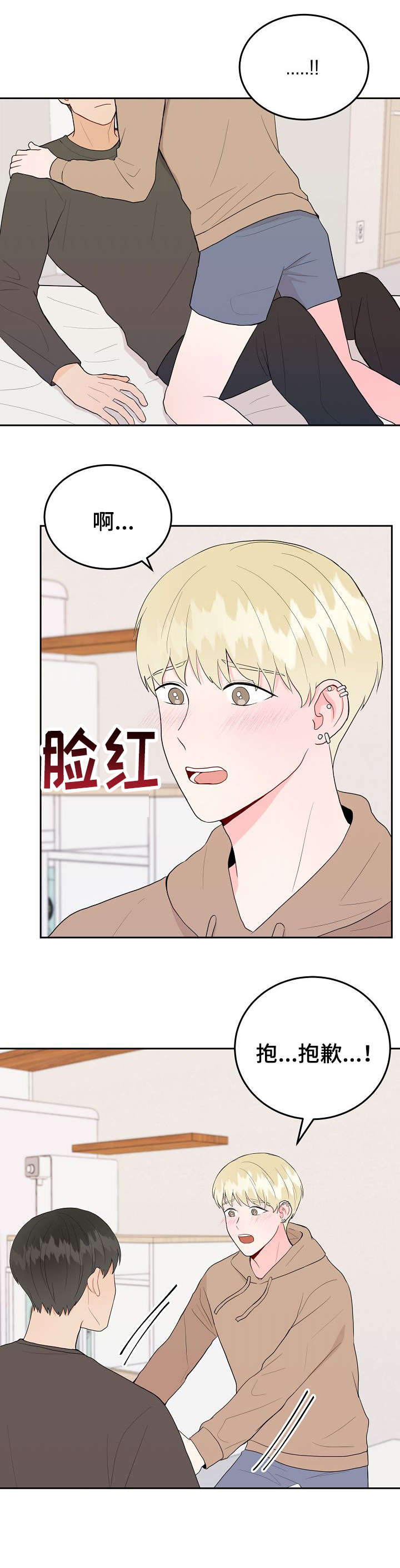 第29章：难道0