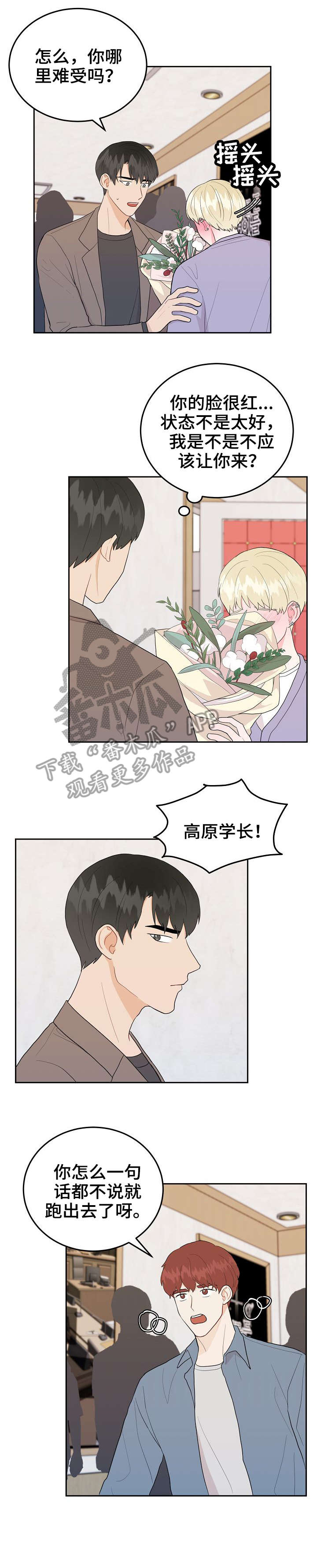 第27章：声音0