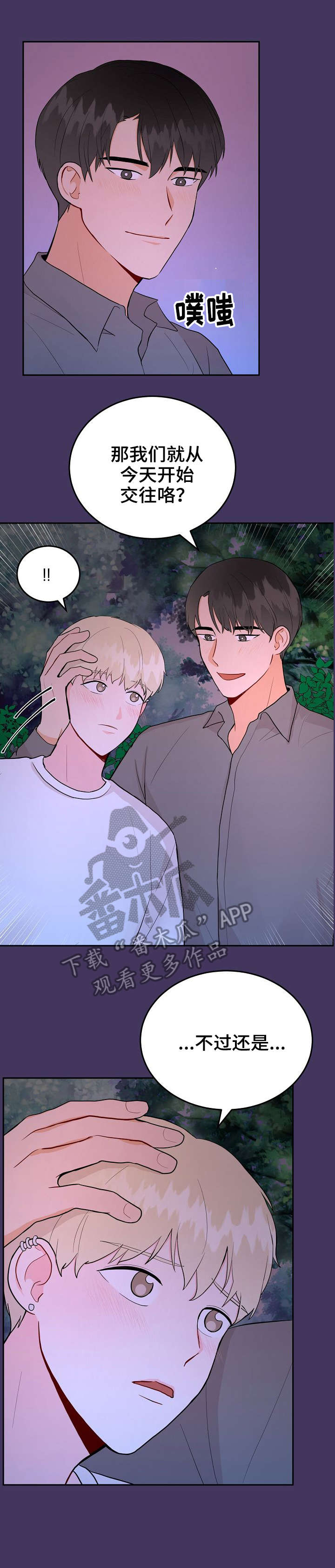 第36章：家教0