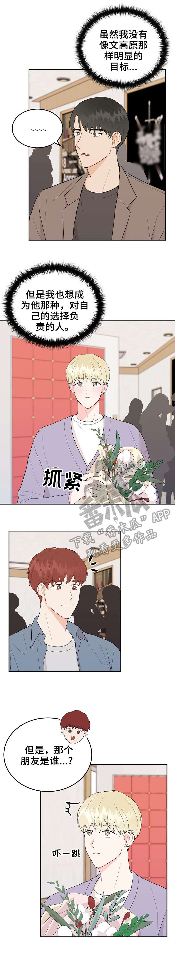 第27章：声音2