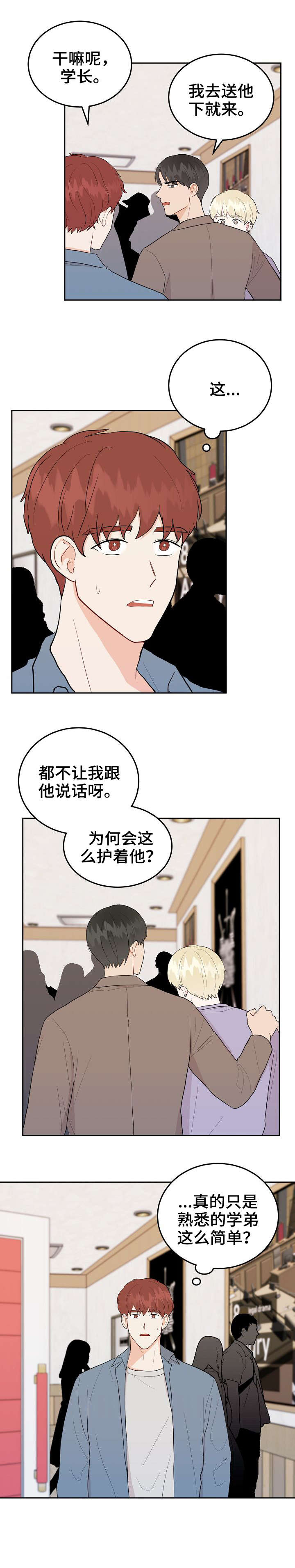 第27章：声音4
