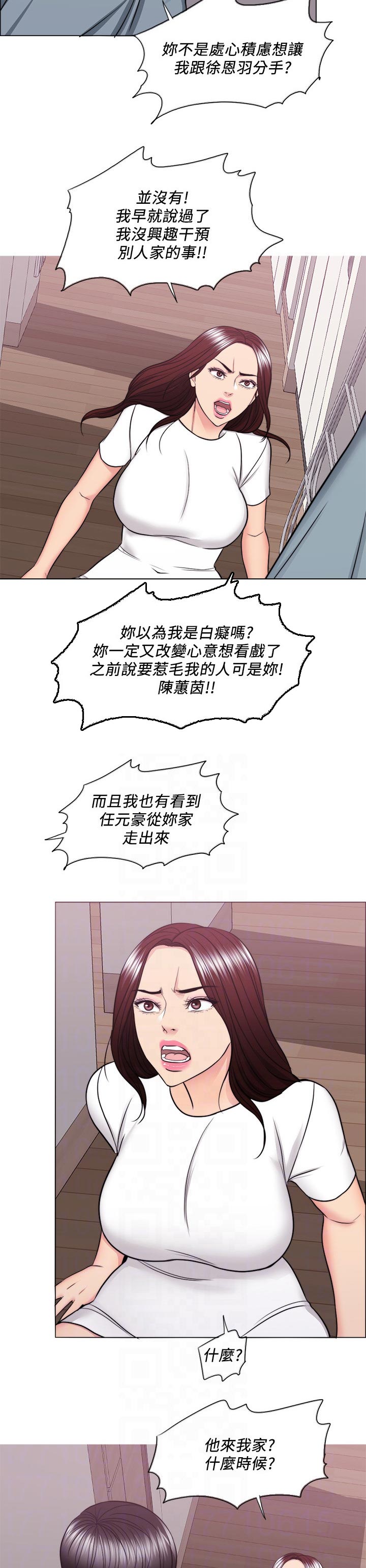 第96章：你情我愿2