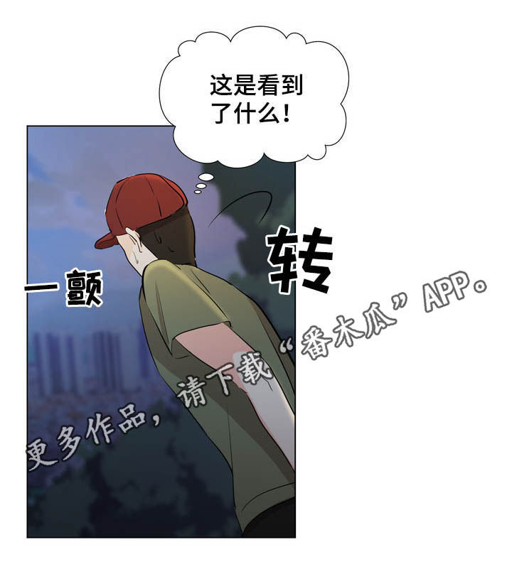 第35章：继续看我0