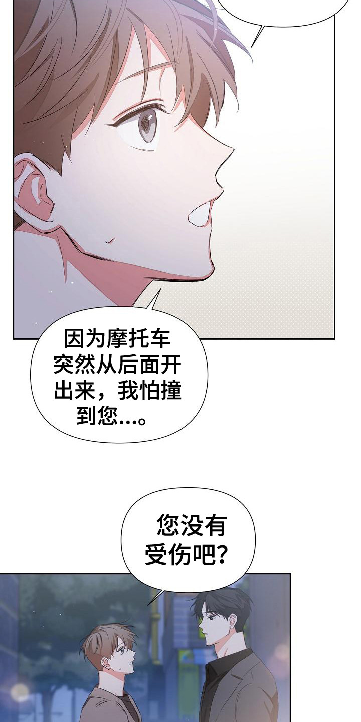 第9章：喝醉了2