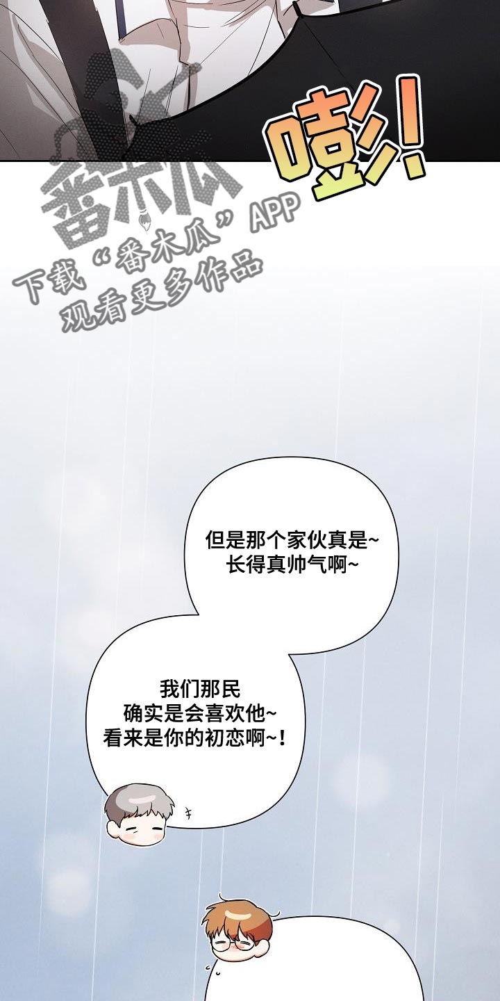 第42章：因为我不想回家4