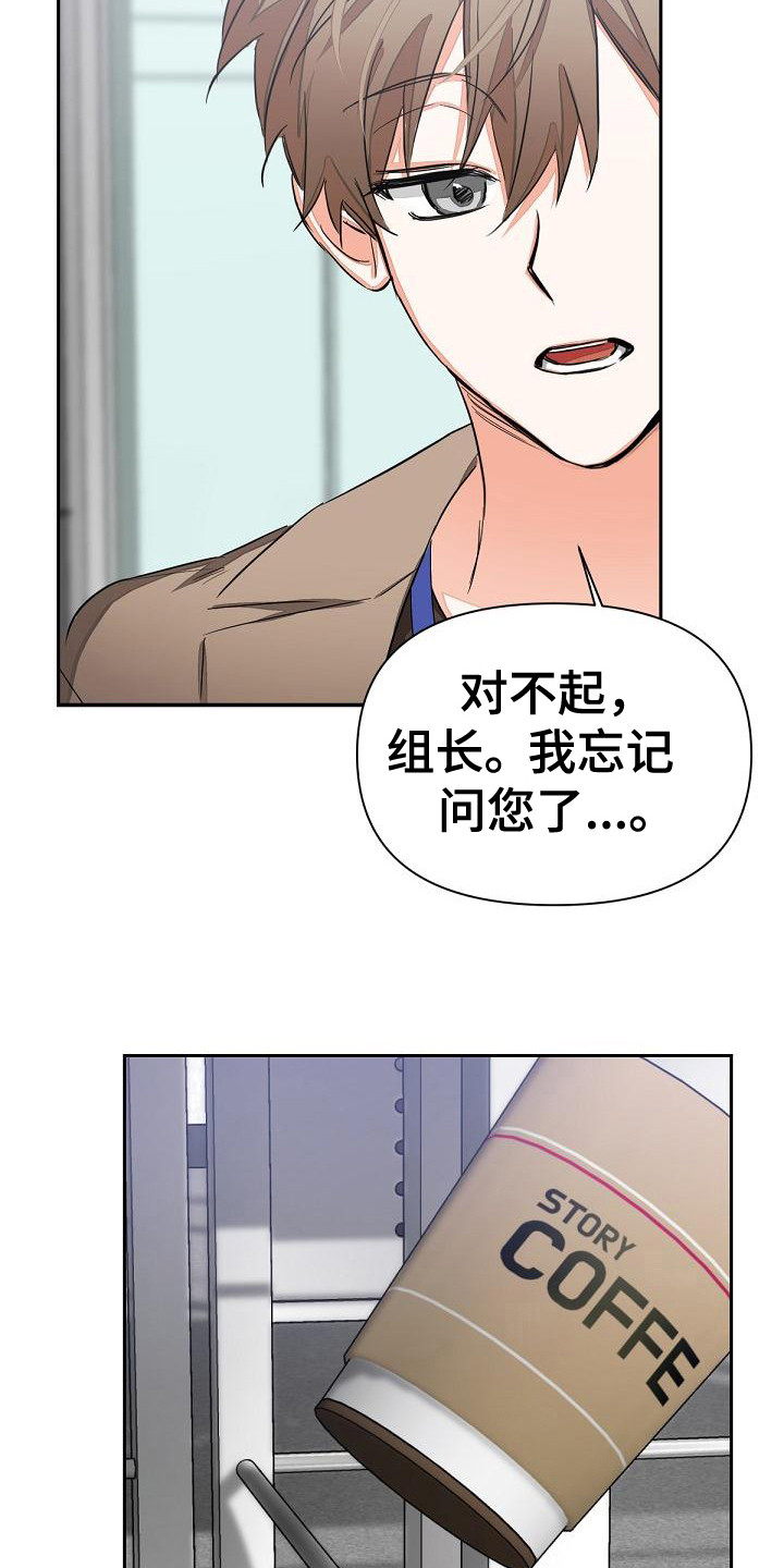 第7章：扔掉2