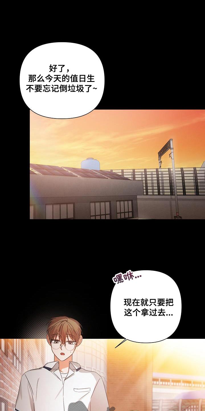 第39章：非常的奇怪0