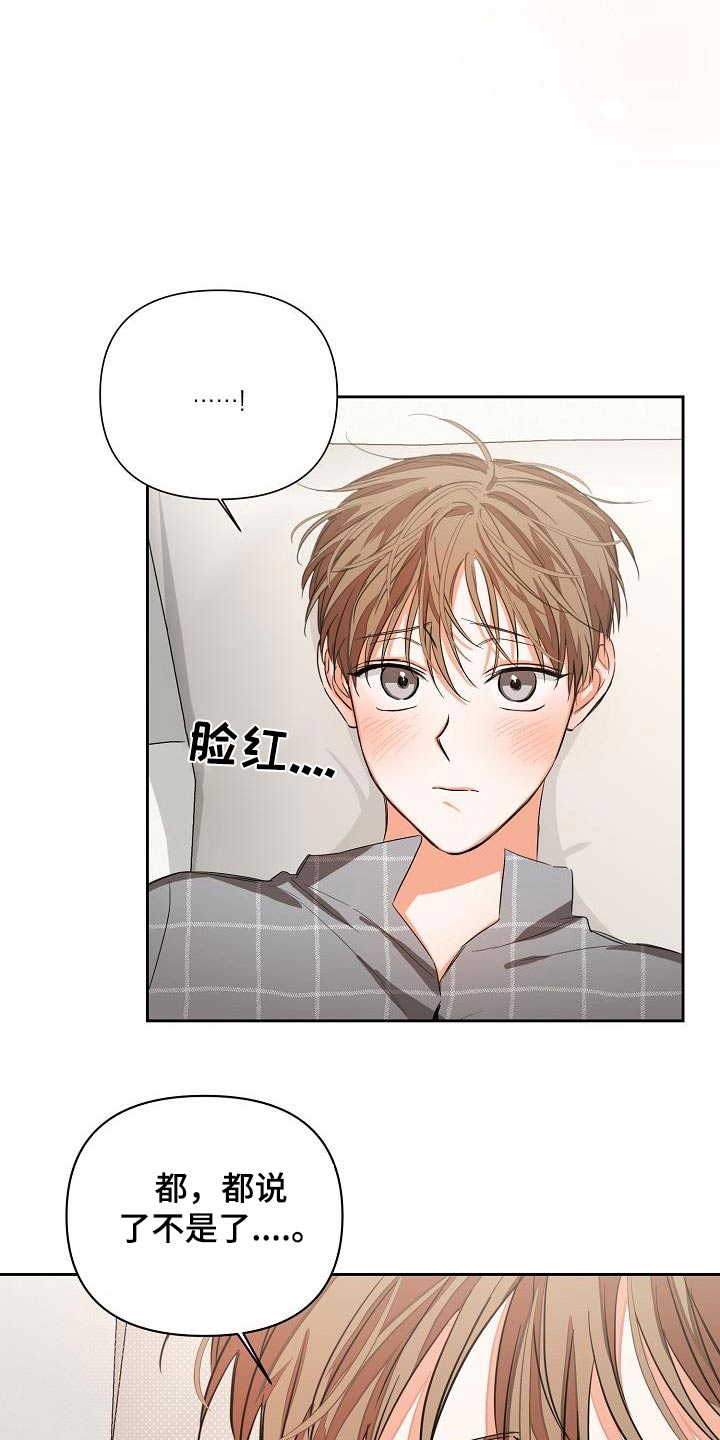 第30章：故意1