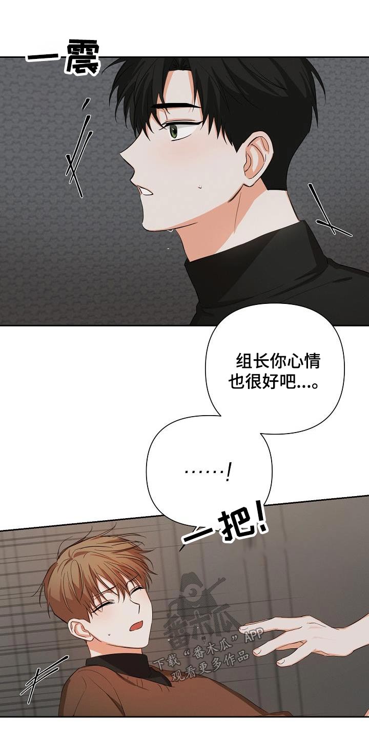 第35章：差不多3