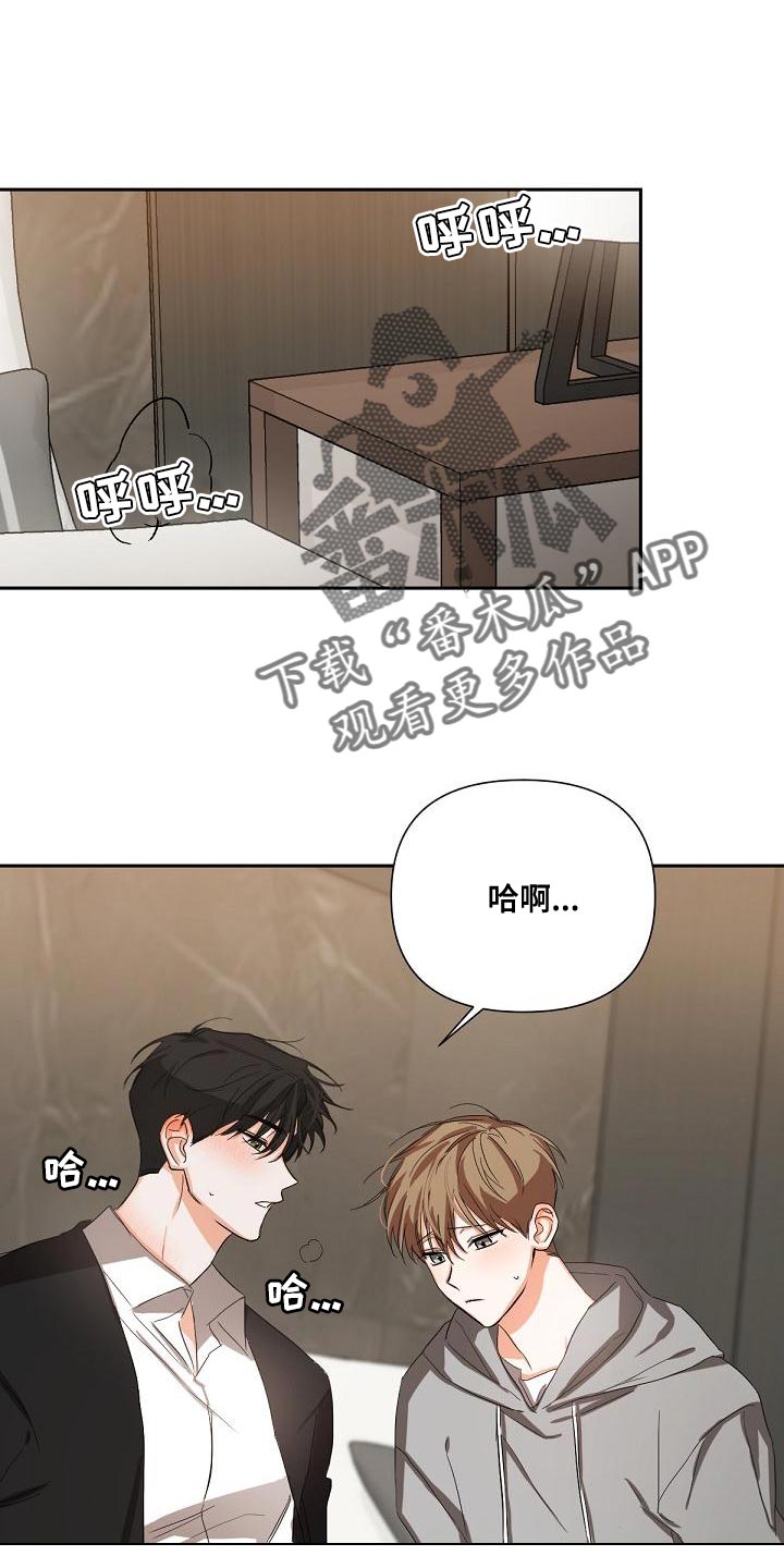 第21章：混乱0