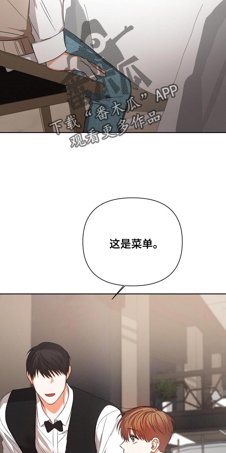 第58章：【第二季】真正的朋友1