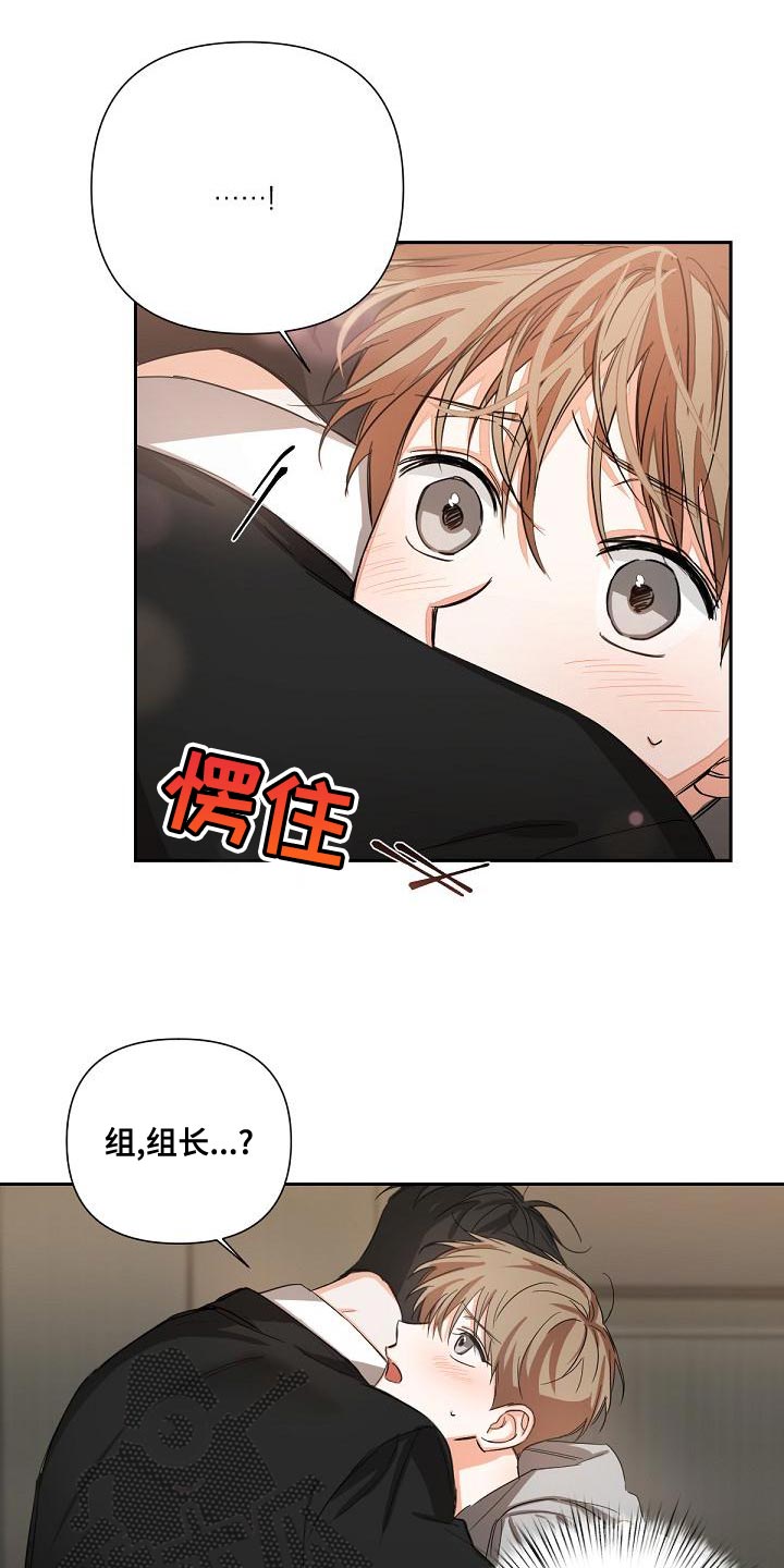 第21章：混乱4