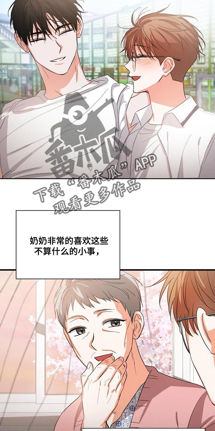 第40章：追随3