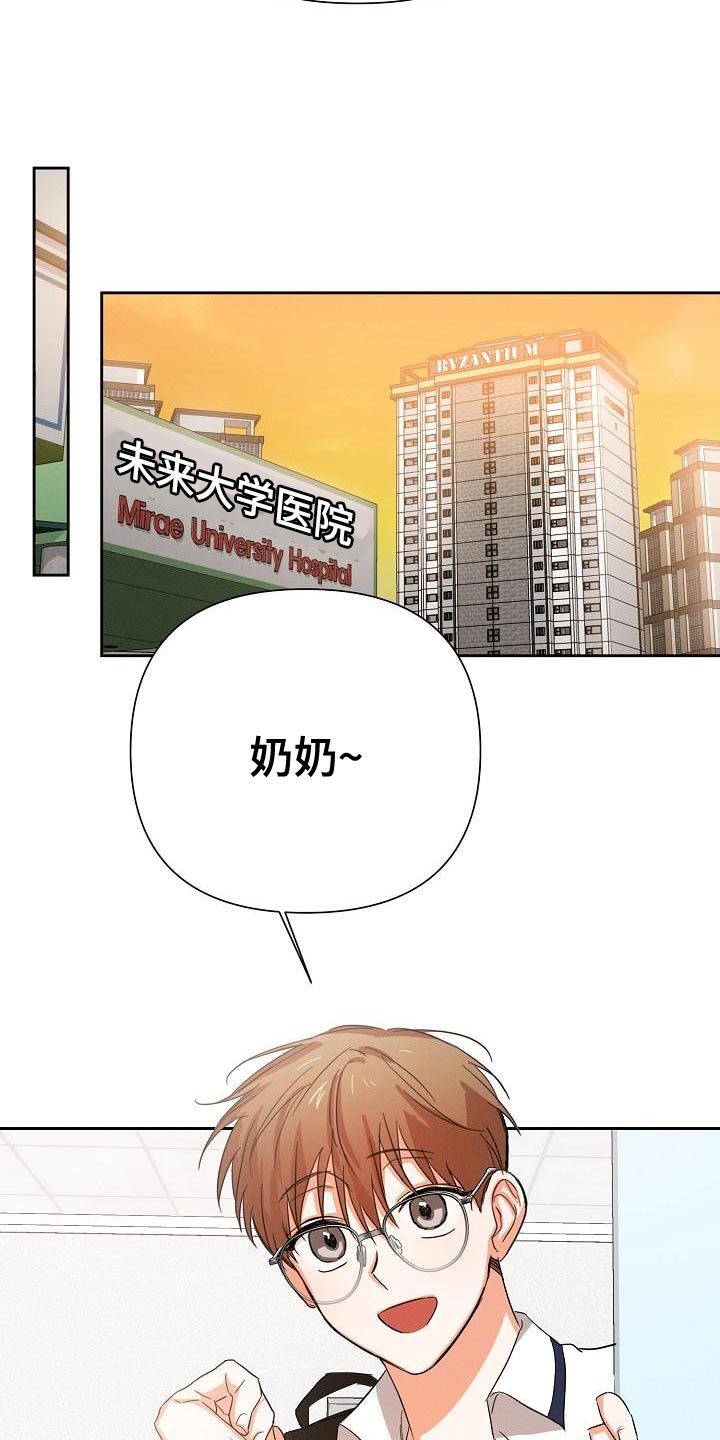第40章：追随2