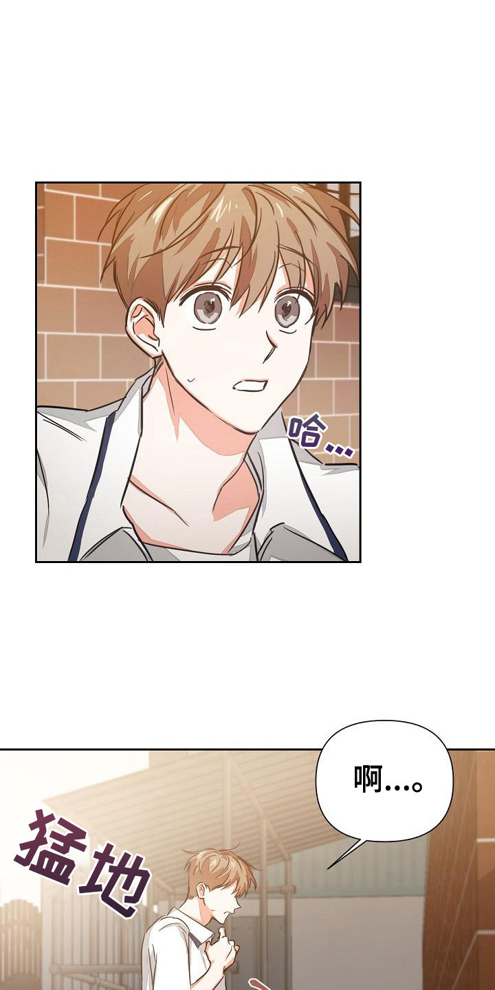 第1章：失误了2