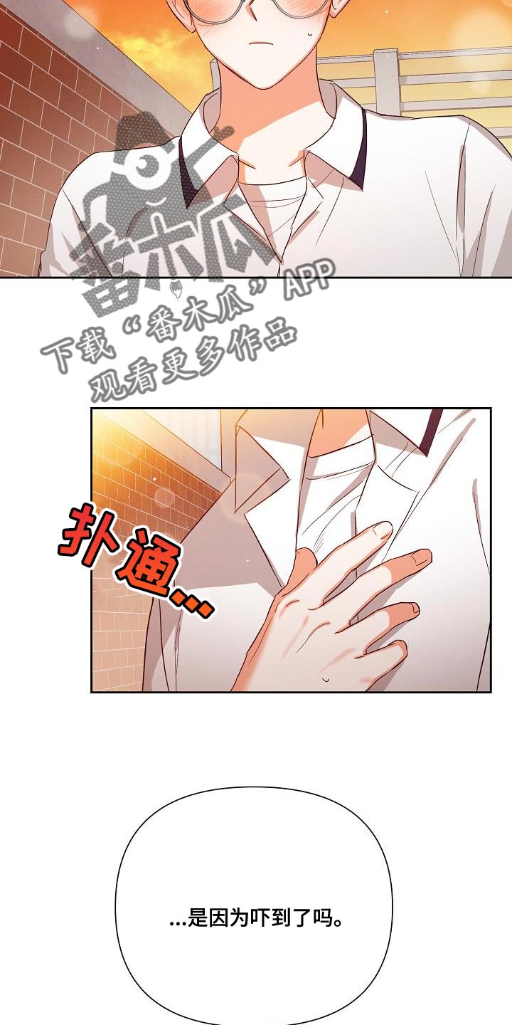 第40章：追随1