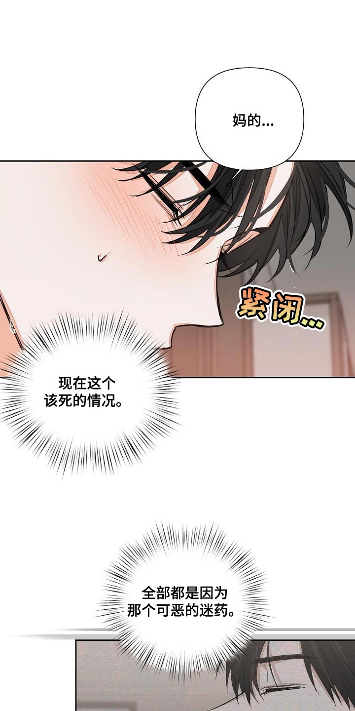 第21章：混乱1