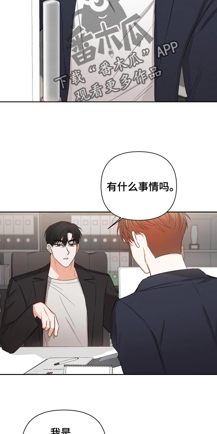 第55章：【第二季】要和我去约会吗4
