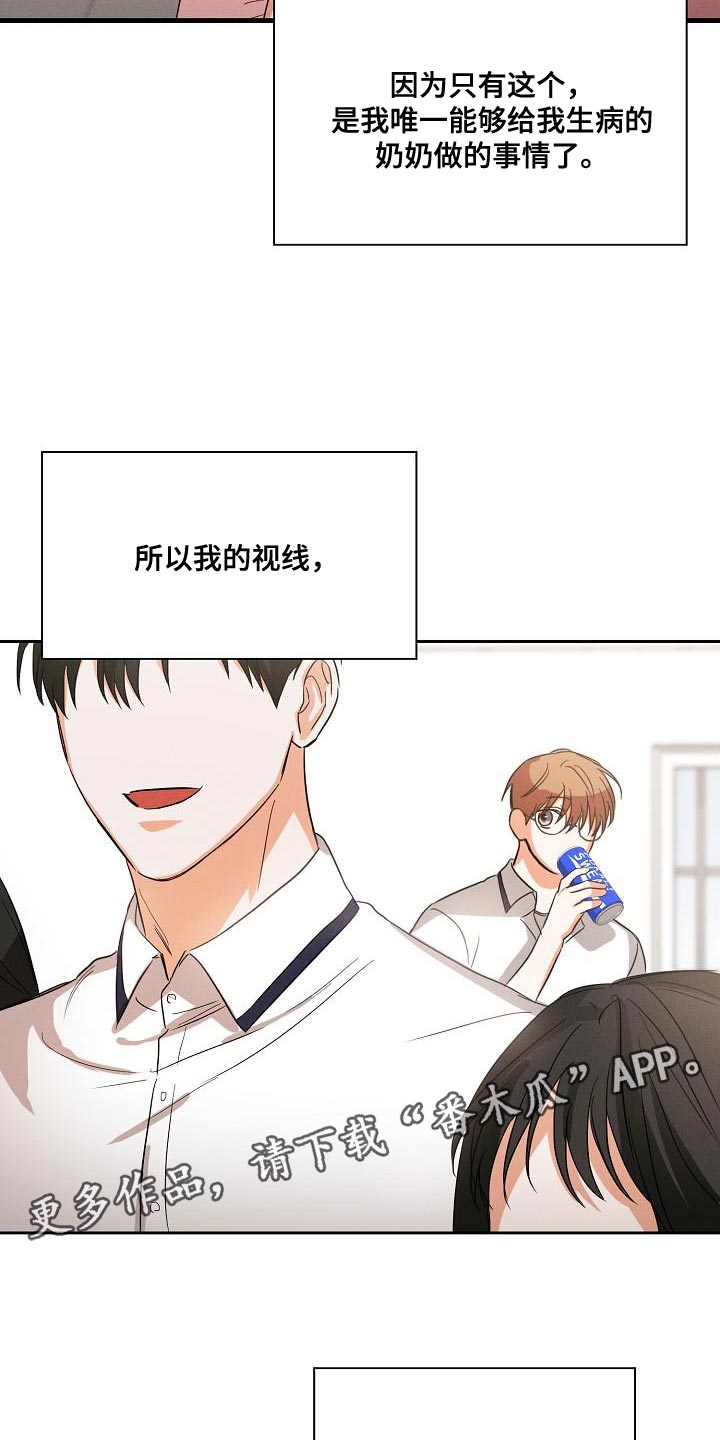 第40章：追随4