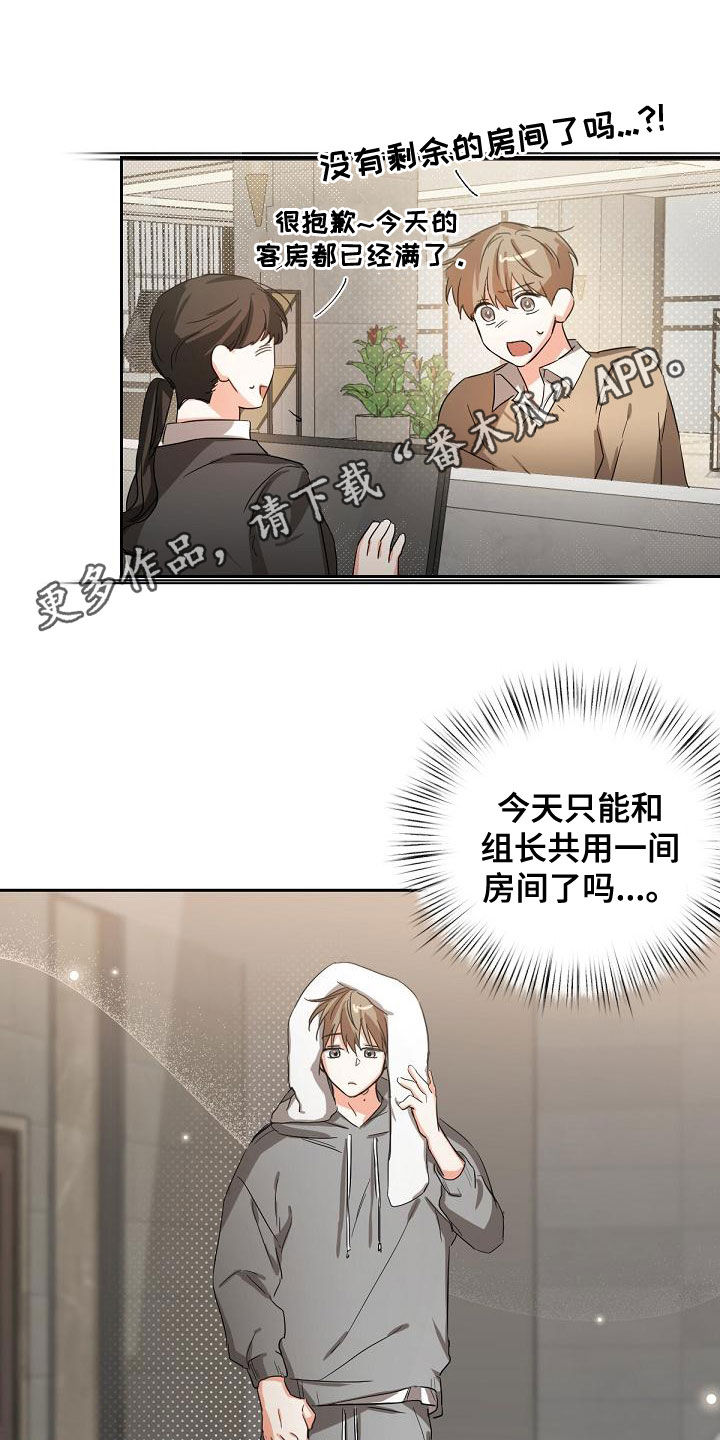 第17章：迎合0