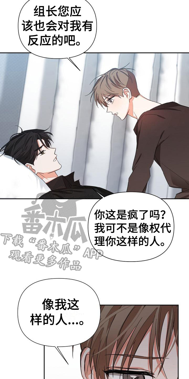第13章：投降1