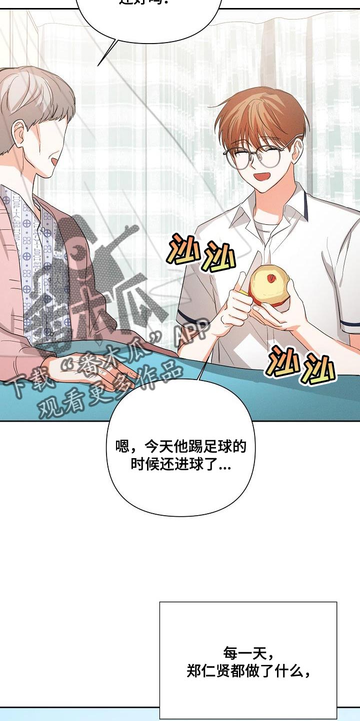 第40章：追随0