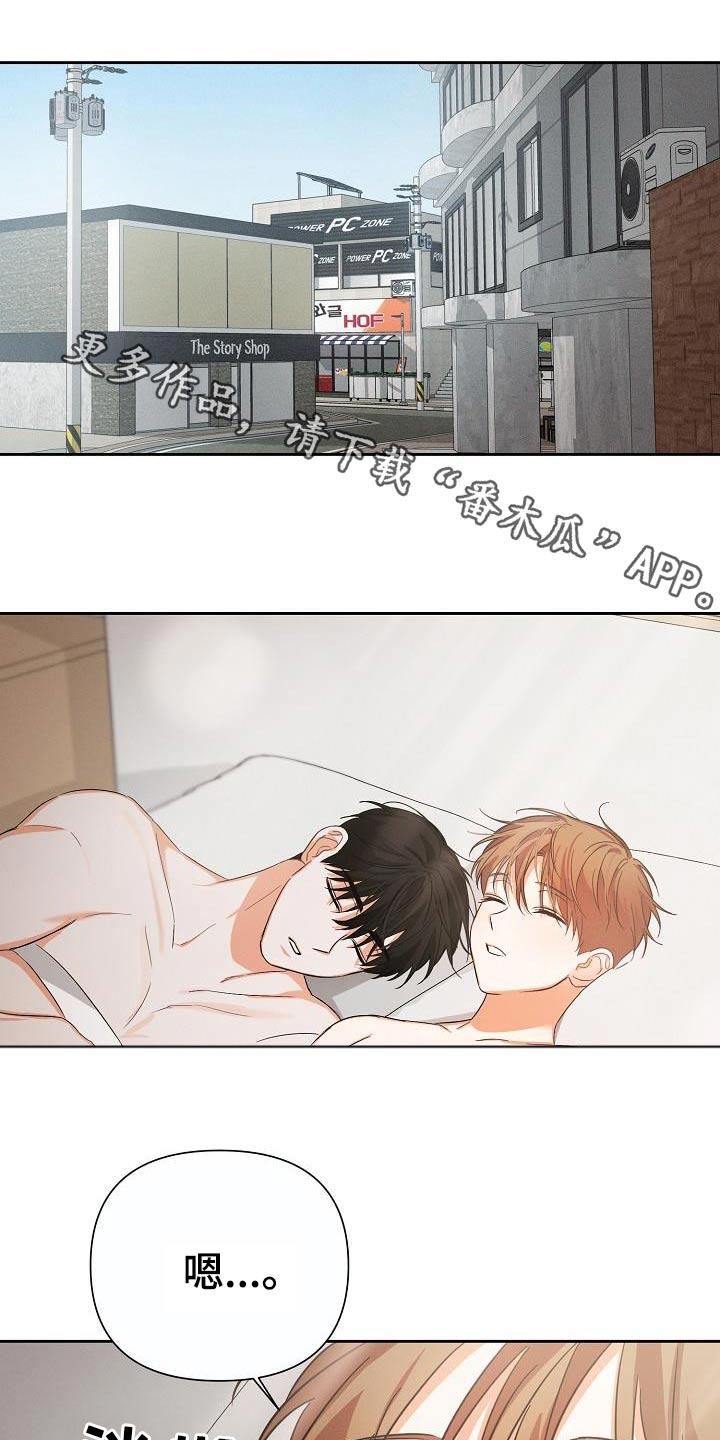 第36章：不要乱讲0