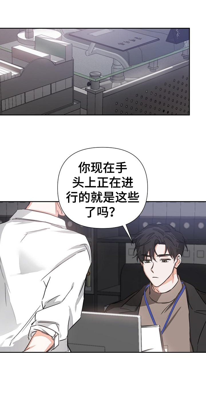 第3章：没说出口0