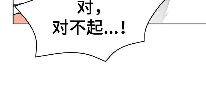 第1章：失误了4