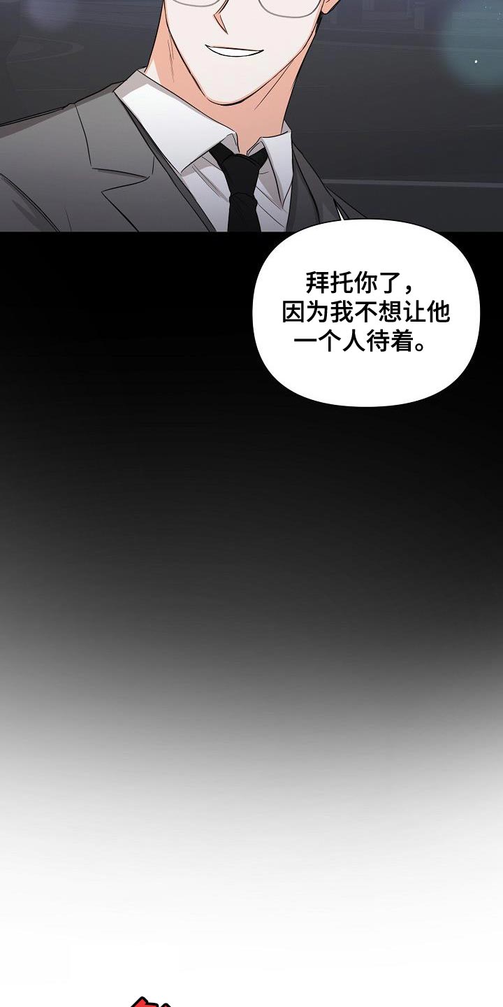 第55章：【第二季】要和我去约会吗2