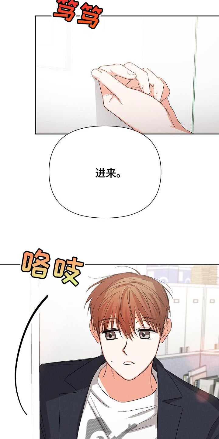 第55章：【第二季】要和我去约会吗3