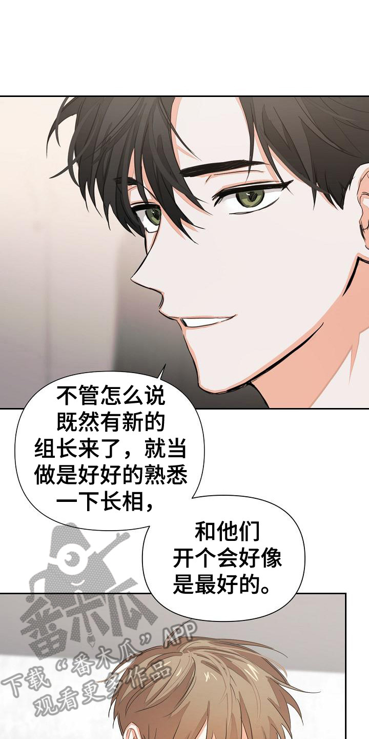 第6章：一点没变1