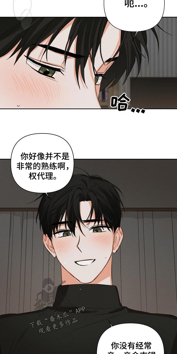 第34章：帮你1