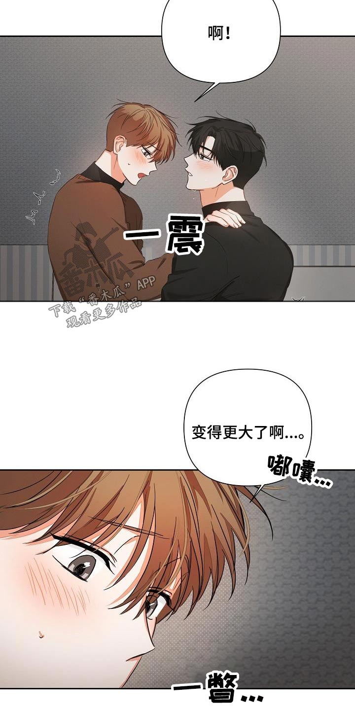 第35章：差不多2