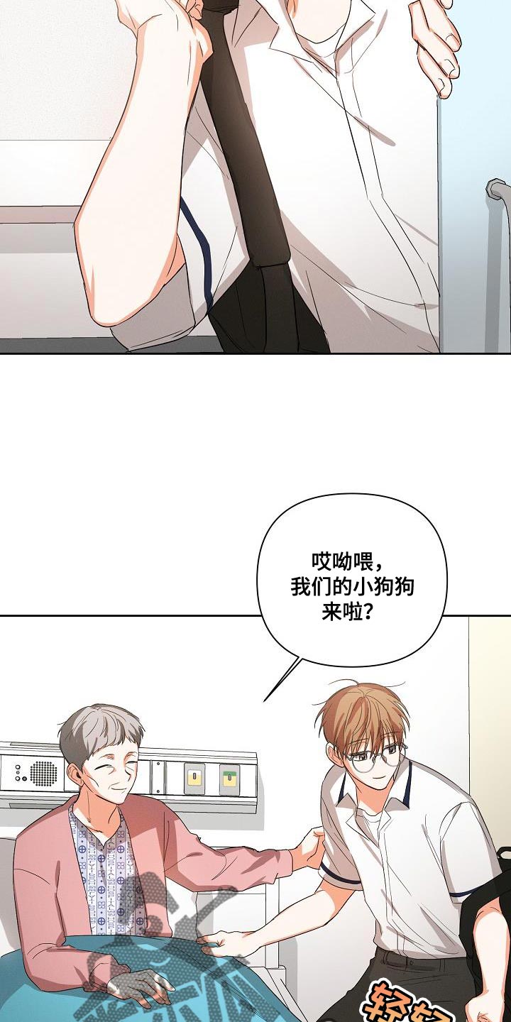 第40章：追随3