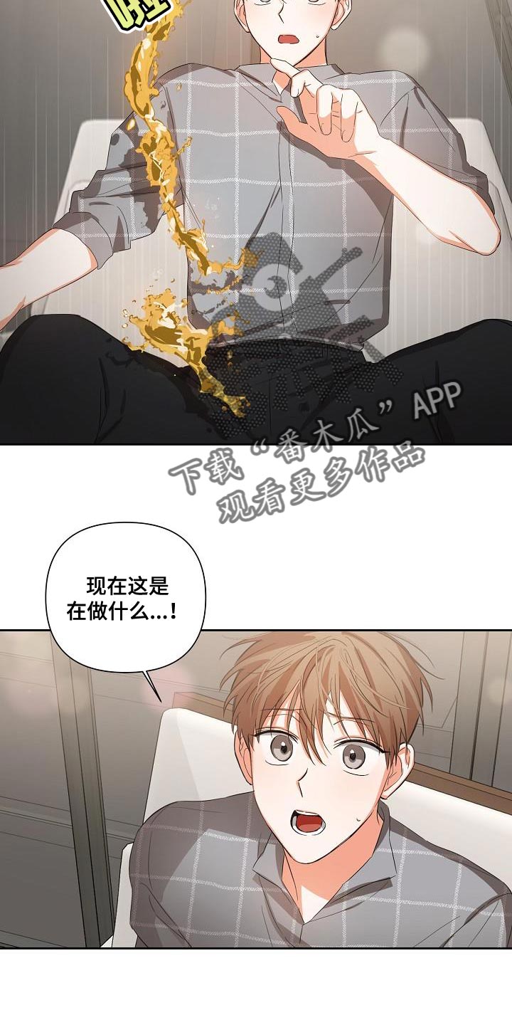 第29章：我的责任3