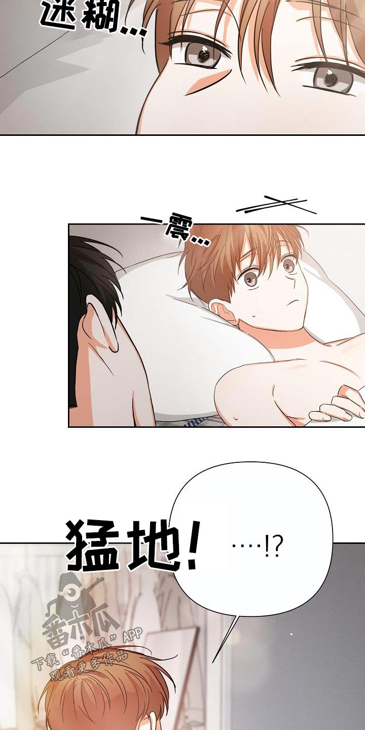 第36章：不要乱讲1