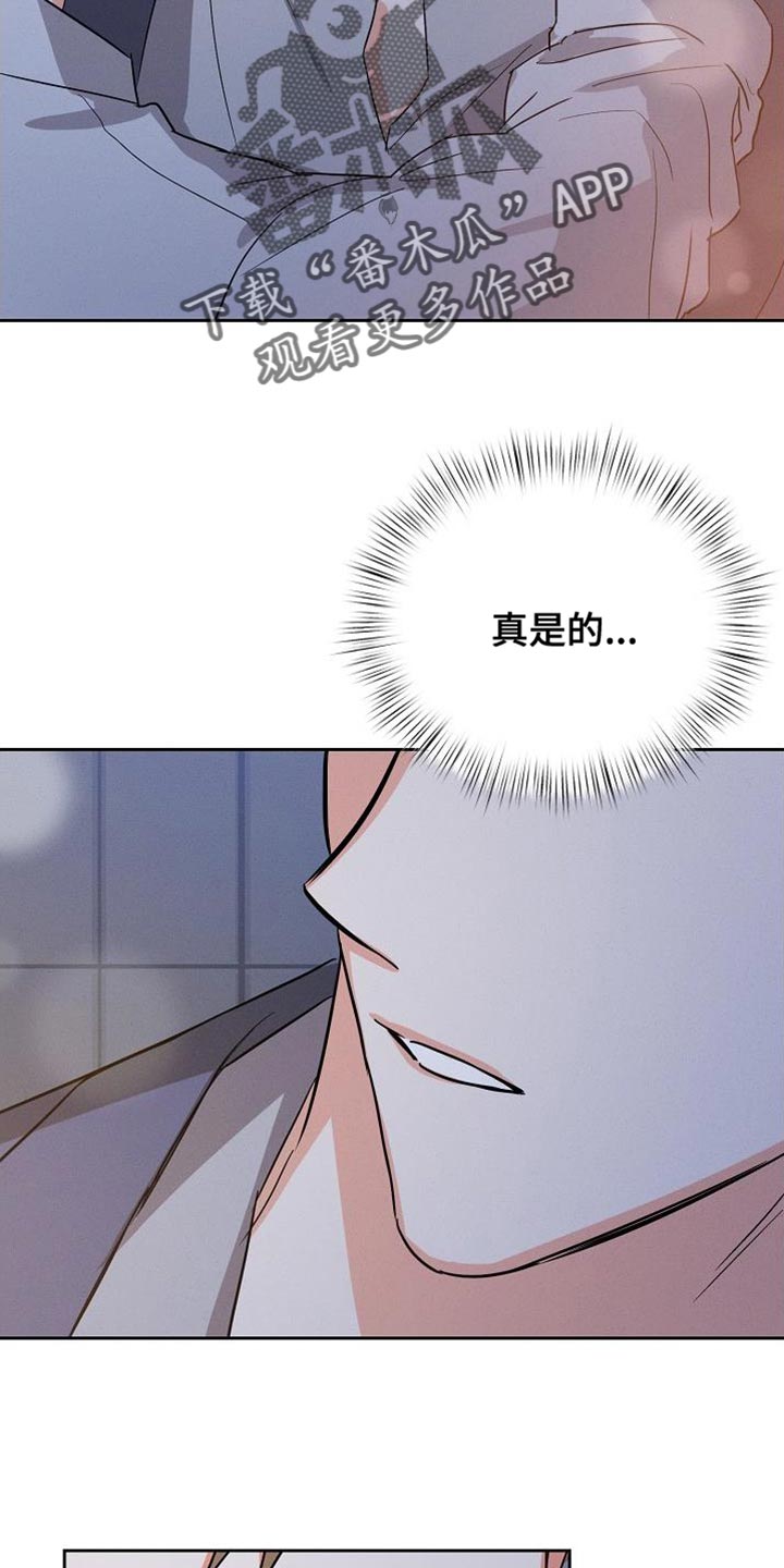 第64章：【第二季】好像很多了2