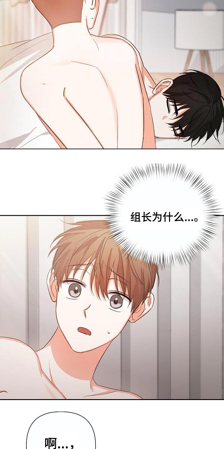 第36章：不要乱讲2