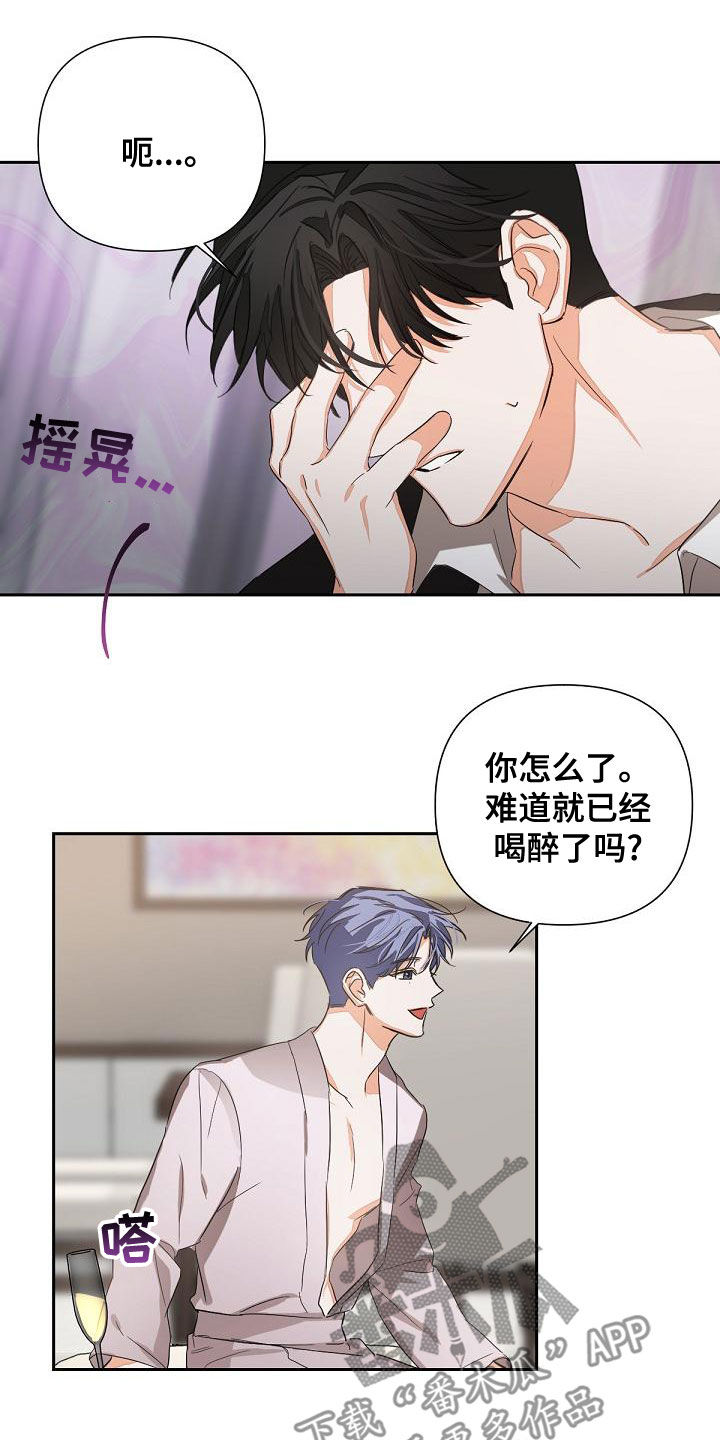 第18章：下药1