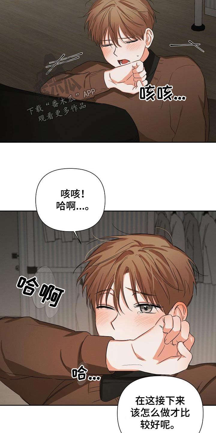 第34章：帮你3