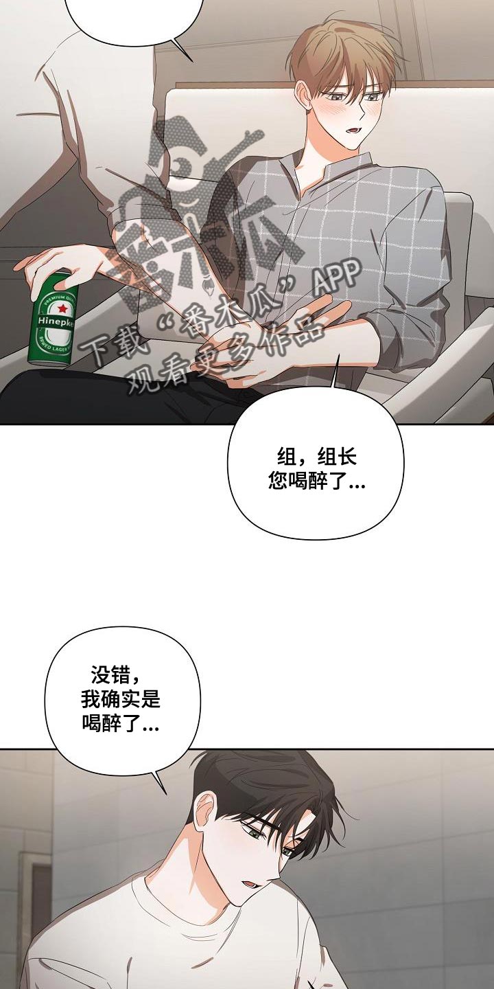 第29章：我的责任1