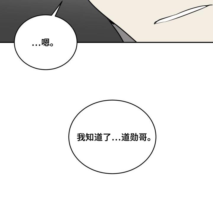 第62章：【第二季】贡献4