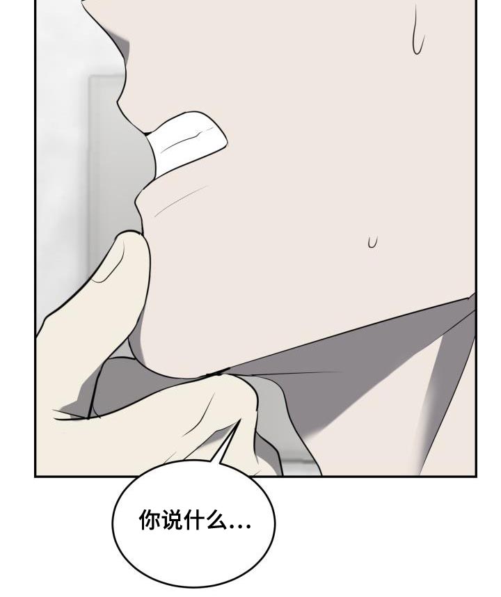第60章：【第二季】血脉骗不了人2